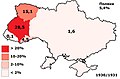 Мініатюра для версії від 07:50, 25 березня 2011