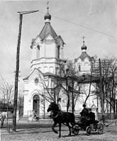 Церква Миколи Чудотворця на розі Гончої та Богоявленської, 1862 р. (не збереглася)