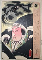 Утагава Кунісада. «Актор Катаока Нізаемон VIII в ролі Сато Масакійо, 1862