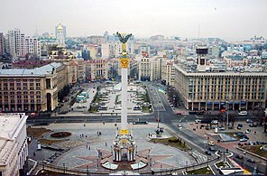 Майдан Незалежності, 2005