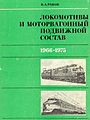 Обкладинка книги №3