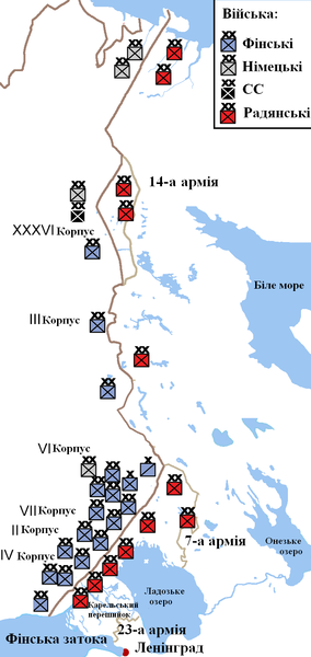 Файл:Continuation-War-1941 ukr.png