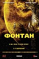 Мініатюра для версії від 23:22, 26 січня 2011