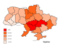 Мініатюра для версії від 09:53, 8 січня 2011