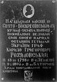 Мініатюра для версії від 01:01, 25 травня 2023