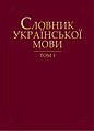 Мініатюра для версії від 10:29, 18 лютого 2011