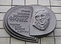 Мініатюра для версії від 08:52, 12 жовтня 2009