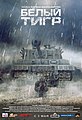 Мініатюра для версії від 02:14, 19 липня 2012