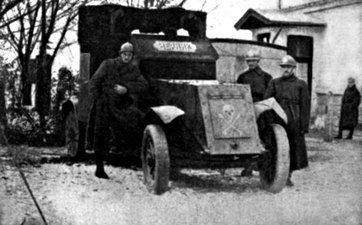 Січoві cтpільці біля пaнцepникa «Фeдіp Чepник», ocінь 1918 poку