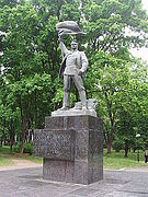 Пам'ятник учасникам Січневого збройного повстання 1918 року в Маріїнському парку в Києві