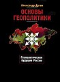 Мініатюра для версії від 21:59, 12 квітня 2022