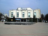 Київський кінотеатр «Зоряний», один з проєктів Ернеста Бикова