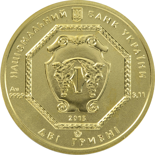 Файл:Монета 2 інвестиційні гривні 2.png