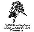 Мініатюра для версії від 17:19, 16 листопада 2010