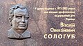 Мініатюра для версії від 10:05, 10 червня 2023