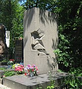 Надгробок Володимира Заболотного на Байковому кладовищі