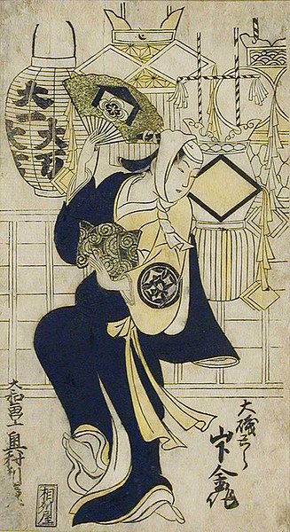 Файл:Окумура Тосінобу. Актор кабукі Ямасіта Кінсаку в ролі жінки, після 1739 р.jpg