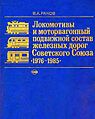 Обкладинка книги №4