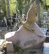 Надгробок Бориса Гмирі на Байковому кладовищі