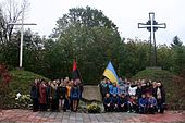 Меморіал борцям полеглим за волю України (1992)