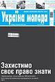 Мініатюра для версії від 08:12, 2 лютого 2013