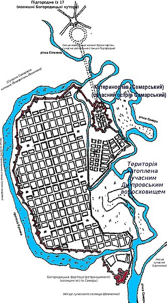 Файл:Катеринослав Самарський.jpg