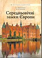 Мініатюра для версії від 09:31, 25 червня 2010