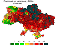 Мініатюра для версії від 16:01, 20 лютого 2011