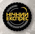 Мініатюра для версії від 01:26, 1 липня 2015