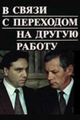 Мініатюра для версії від 19:24, 16 квітня 2023