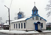Нова церква, розташована у будинку початку XX століття
