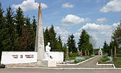 Пам'ятник воїнам односельчанам. (1967, скульптор Лаврентій Гром)