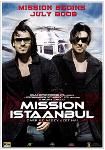 فائل:Mission istabl.PNG