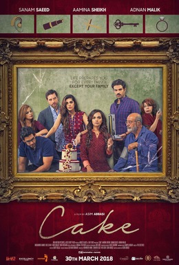 فائل:Cake (2018 film).jpeg