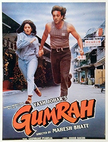 فائل:Gumrah (1993 film).jpg