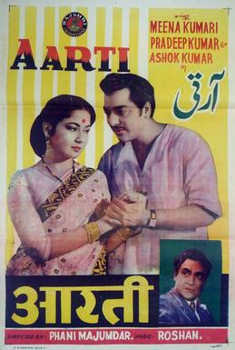 فائل:Aarti 1962 poster.jpg