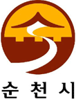 فائل:Suncheon logo.png