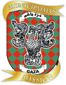 فائل:Gaza coat1.gif