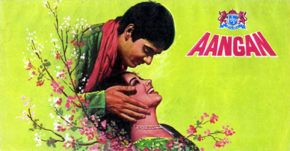 فائل:Aangan 1973.jpg