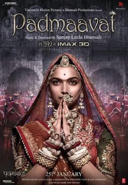 فائل:Padmaavat poster.jpg