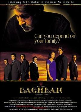 فائل:Baghban.jpg