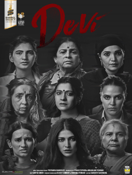 فائل:Devi short film poster.jpg