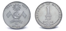 فائل:1 Maldivian rufiyaa coin.jpg