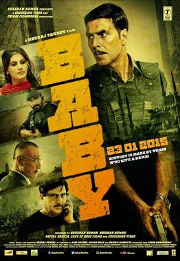 فائل:BABY poster 2015.jpg