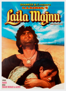 فائل:Laila Majnu 1976.jpg