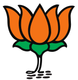 فائل:Bharatiya Janata Party logo.svg