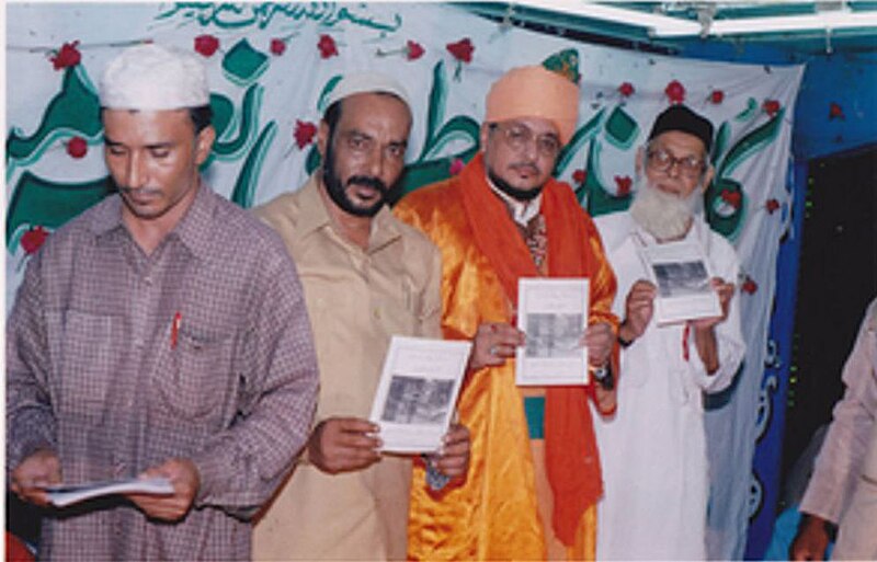 فائل:Shariq Jamal Releasing book Tareeq e auliya Mpl.jpeg