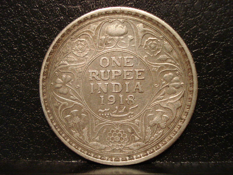 فائل:Indian silver rupee of 1918.JPG