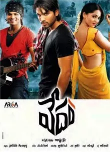 فائل:Vedam Official Film Poster.webp