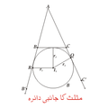 مورخہ 14:42، 12 ستمبر 2011ء کا تھمب نیل